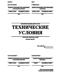 Сертификат ГОСТ РВ 0015-002-2012 Ханты-Мансийске Разработка ТУ и другой нормативно-технической документации